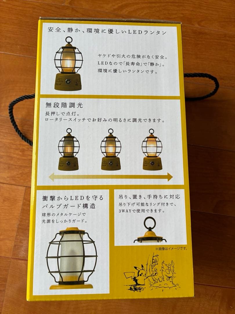 ロゴス　ポケモン　ランタン　２個セット
