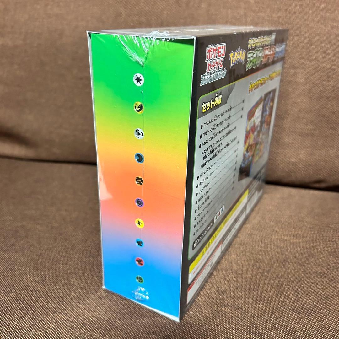 【高騰中】スペシャルデッキセットex フシギバナリザードンカメックス+ゲッコウガ