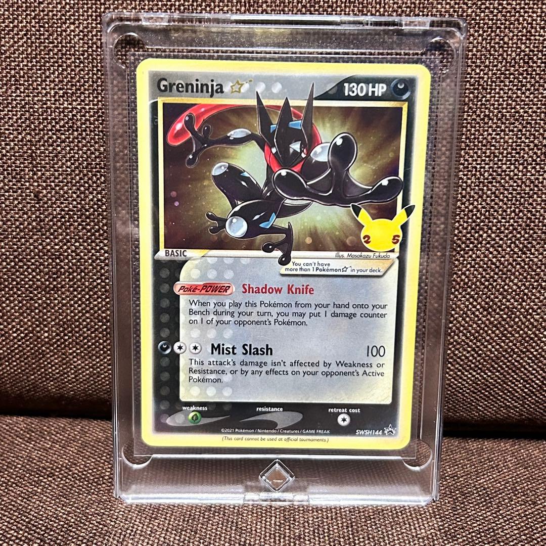 【高騰中】スペシャルデッキセットex フシギバナリザードンカメックス+ゲッコウガ