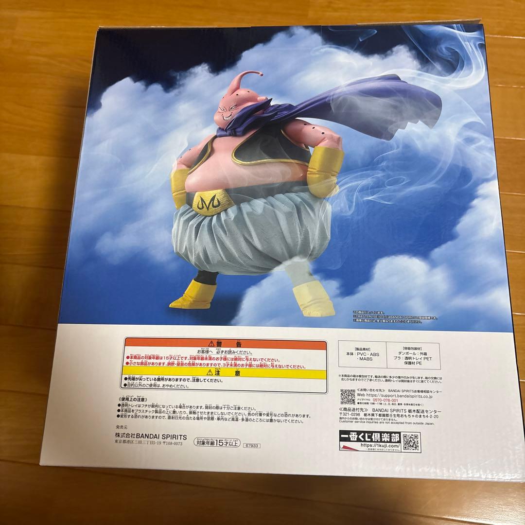 ドラゴンボール 魔人ブウ マスタライズ LAST ONE