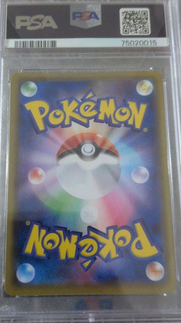 ミュウ　PSA10