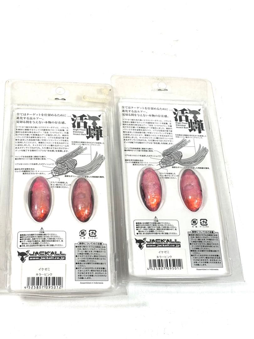 JACKAL ジャッカル 活蝉 活虫 トップウォーター 12点
