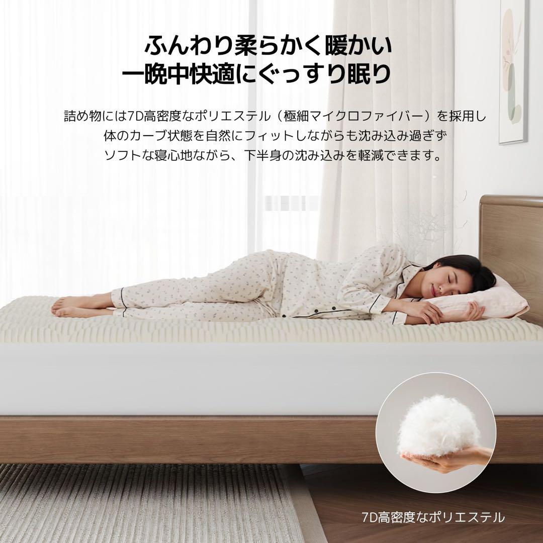 ボックスシーツ クイーン マットレスパッド パッド一体型 ふわとろ フランネル