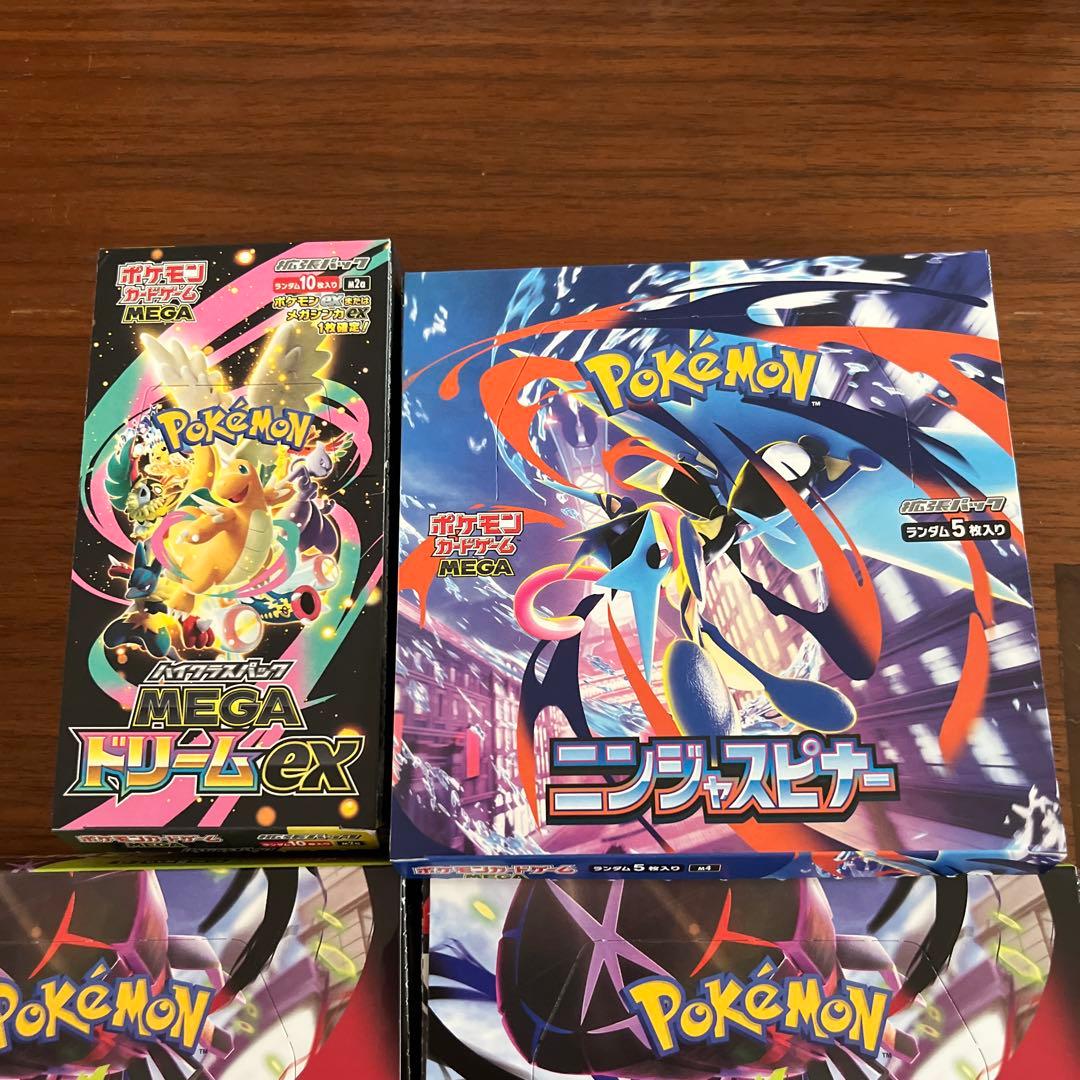 ポケモンカード　4BOXまとめ売り