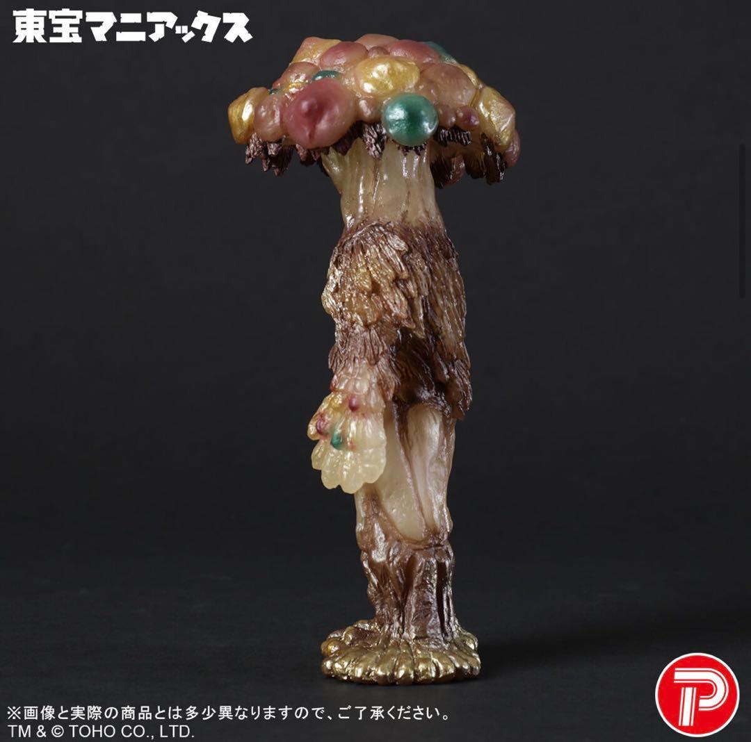 東宝マニアックス マタンゴ 蓄光Ver 映画 日本映画 光る きのこ キノコ