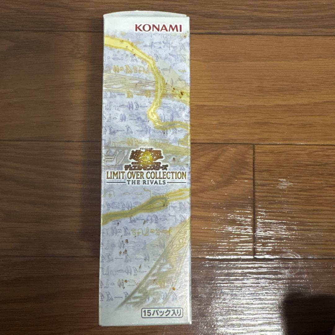 遊戯王 リミットオーバーコレクション ザ ライバルズ 1BOX