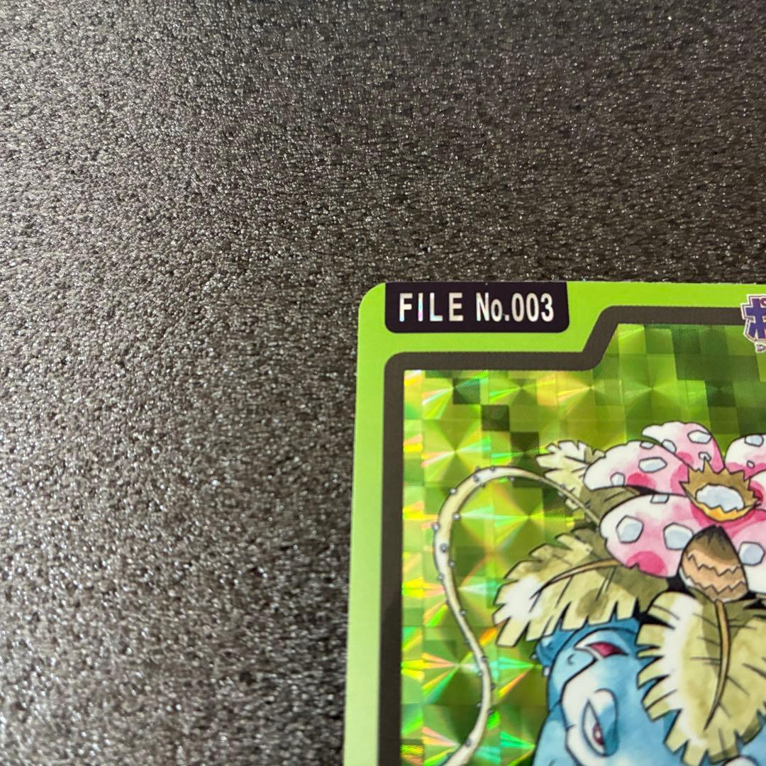 ポケモンカードダス　フシギバナ ポケットモンスター　No.003