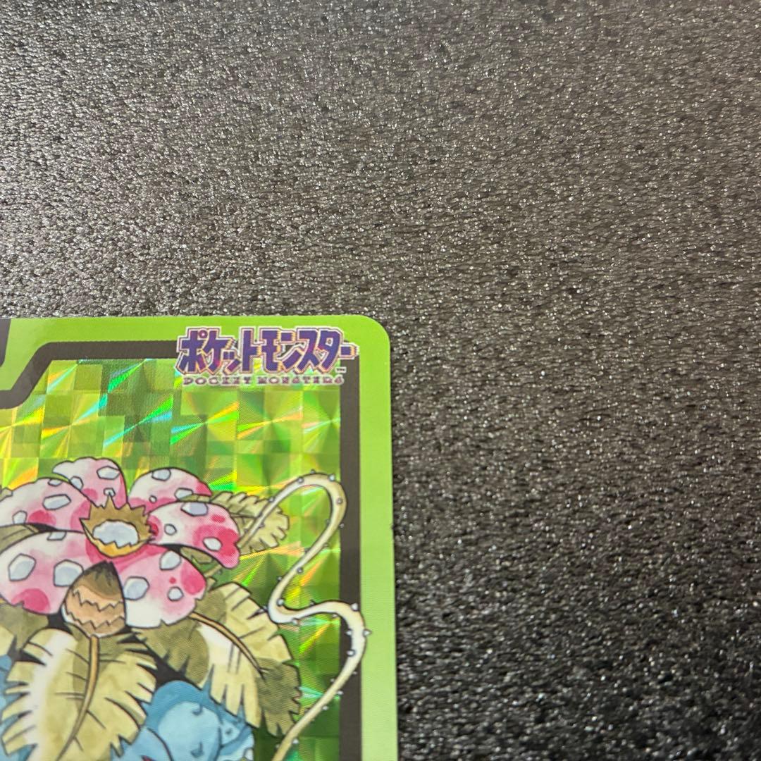ポケモンカードダス　フシギバナ ポケットモンスター　No.003