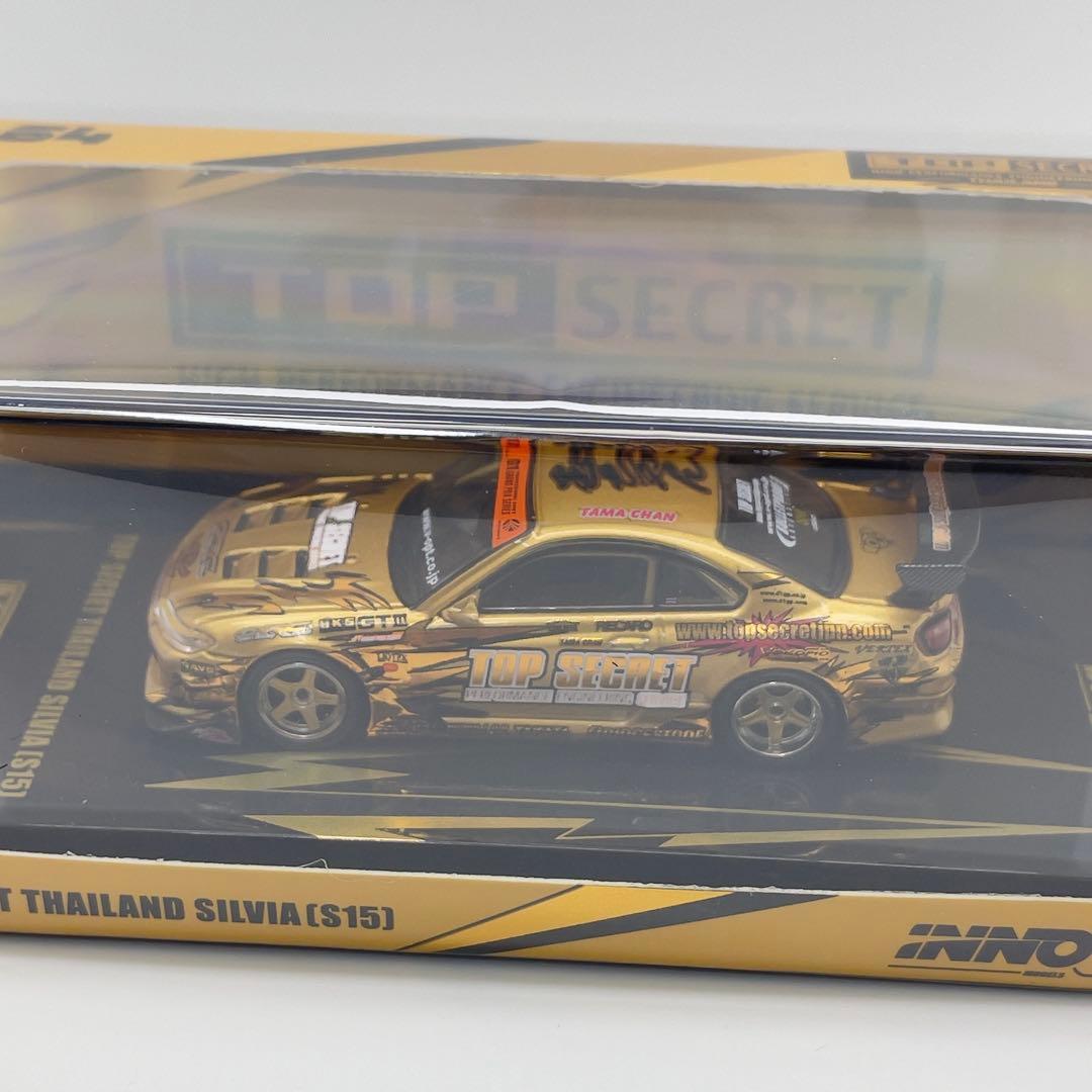 ミニカー INNO64 1/64TopSecret Thailand S15