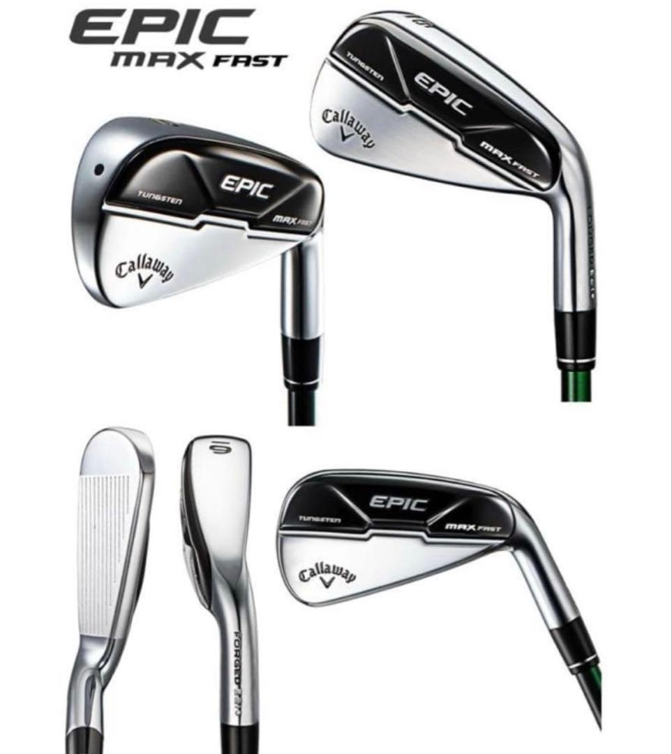 新品 キャロウェイ アイアンセット 5本組 エピック マックス MAX FAST