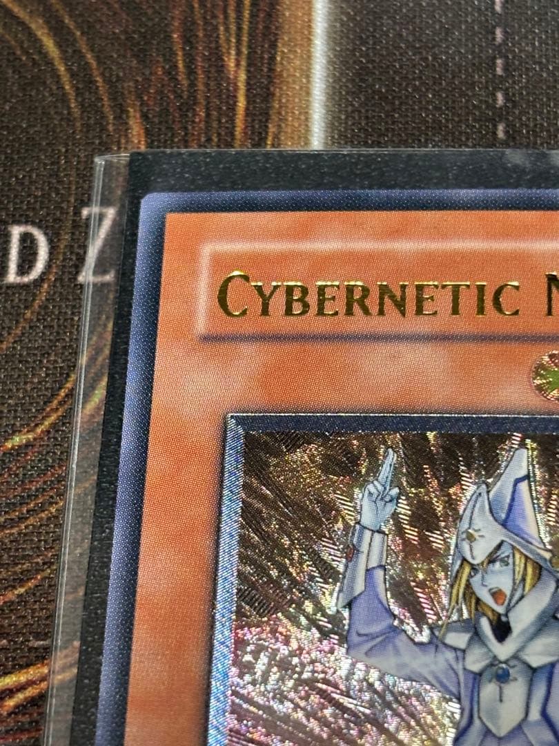 遊戯王 サイバネティック・マジシャン 旧アジア レリーフ ワンオーナー品