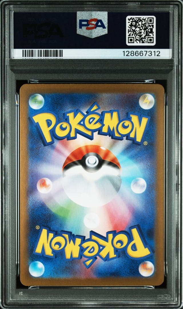 【PSA10】 ブースターex sar テラスタルフェスex ポケモンカード