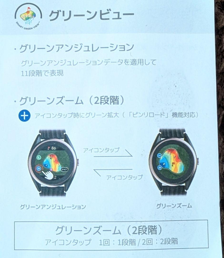 VOICE CADDIE T8 GPSナビウォッチ　ボイスキャディゴルフウォッチ