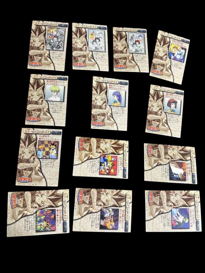 【美品】遊戯王 バンダイ版 キャラクターカード 13枚セット 当時物
