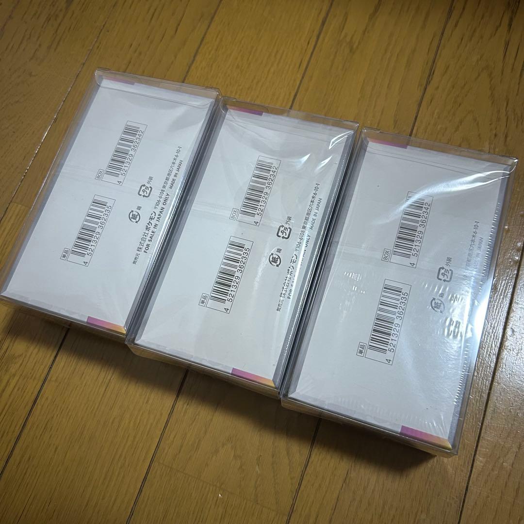 【ポケカ】テラスタルフェスEX 3BOX