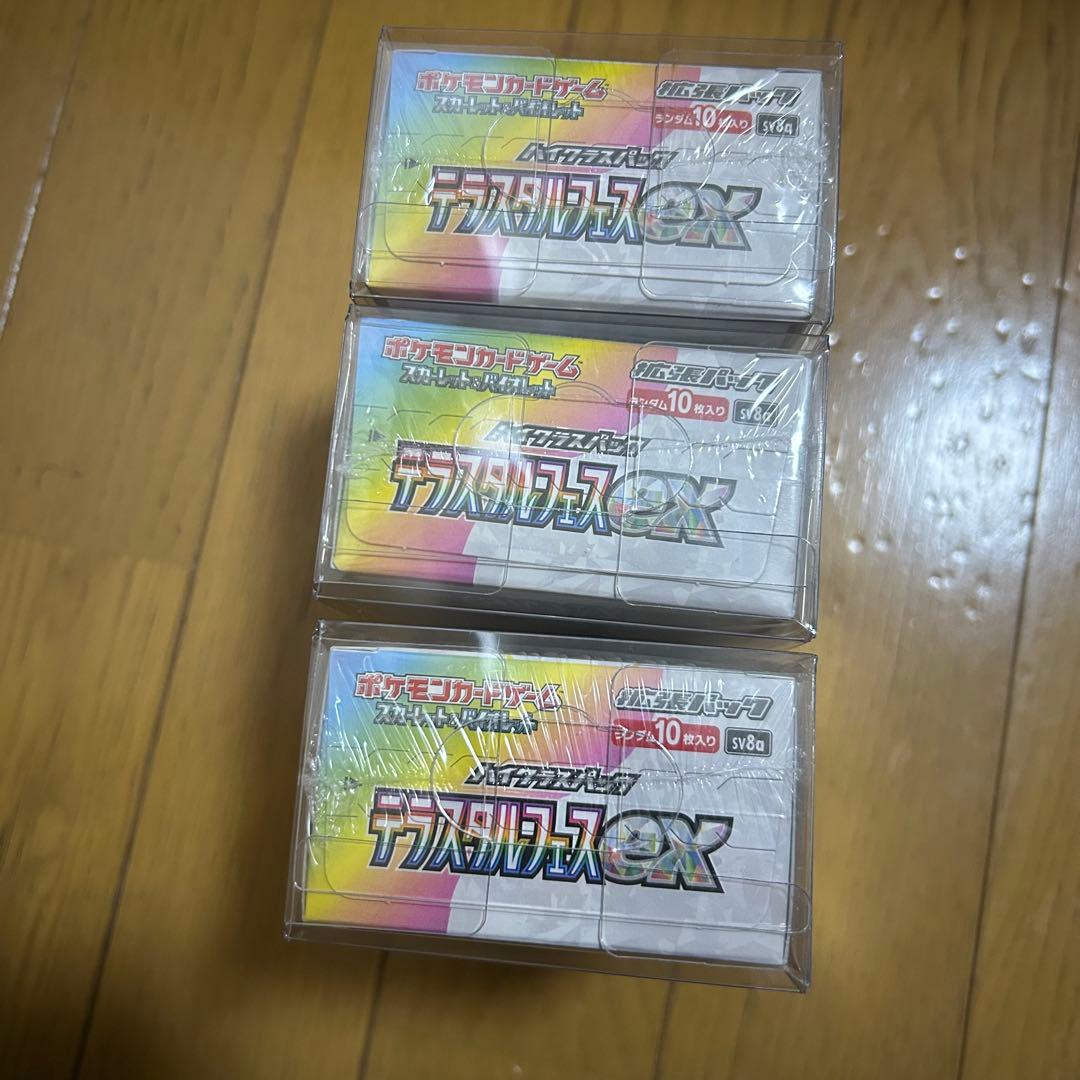 【ポケカ】テラスタルフェスEX 3BOX