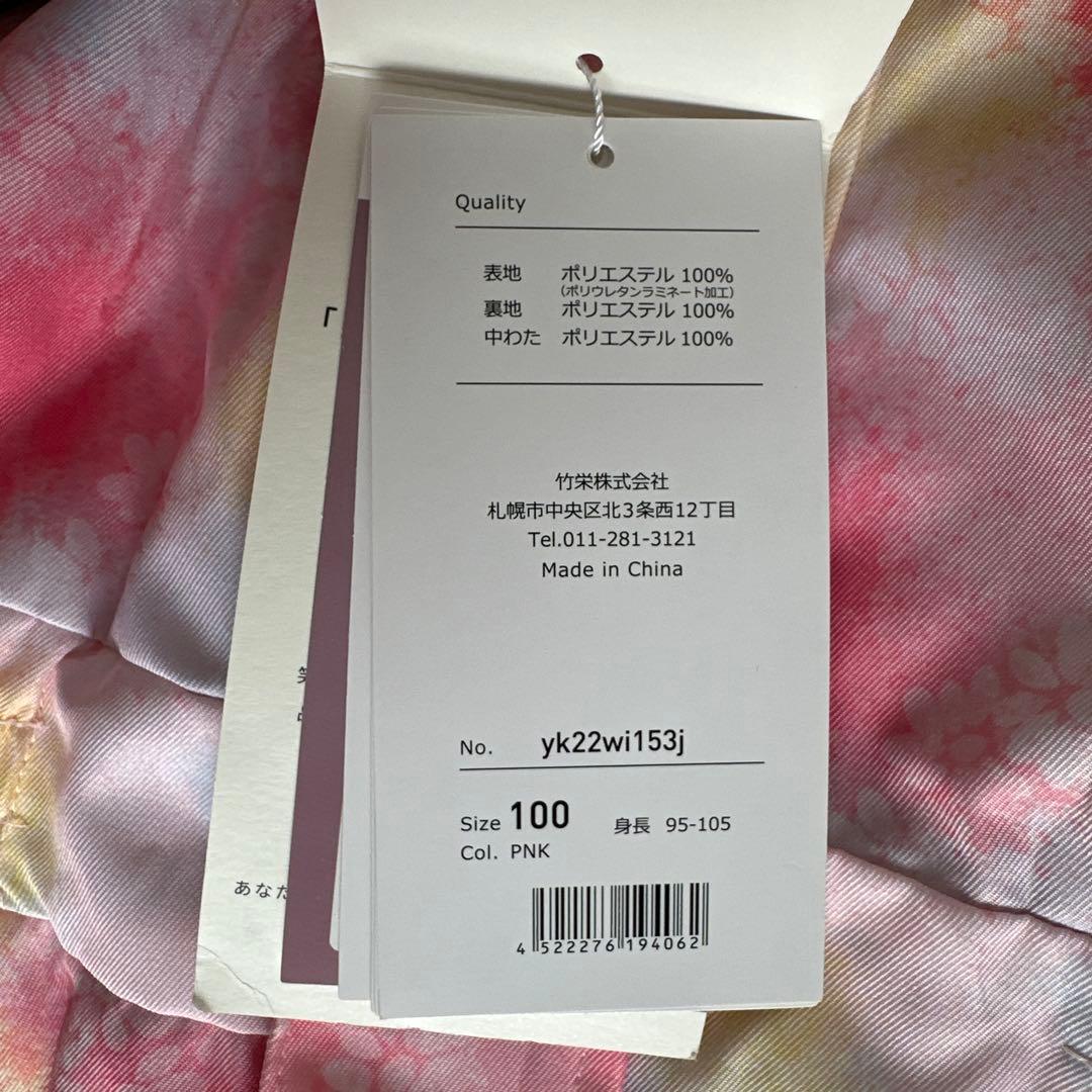 【まゆゆ】新品　YUK スキーウェア 100 手袋付き　スノーウェア