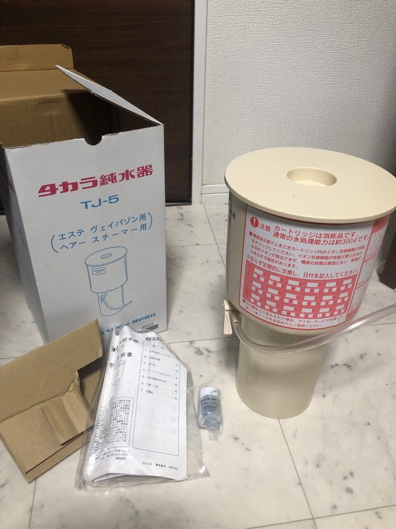 タカラ純水器 TJ-5 エステヴェイパゾン用　ヘアースチーマー用