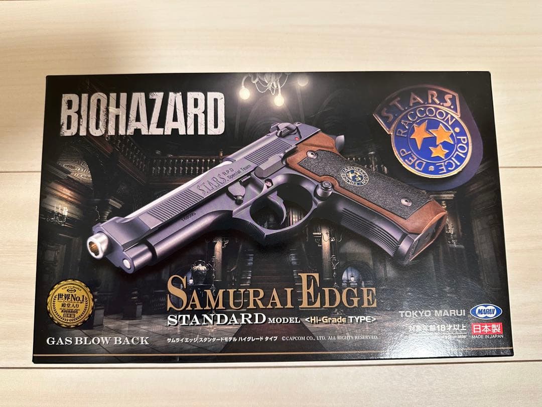 東京マルイ SAMURAI EDGE ガスブローバック