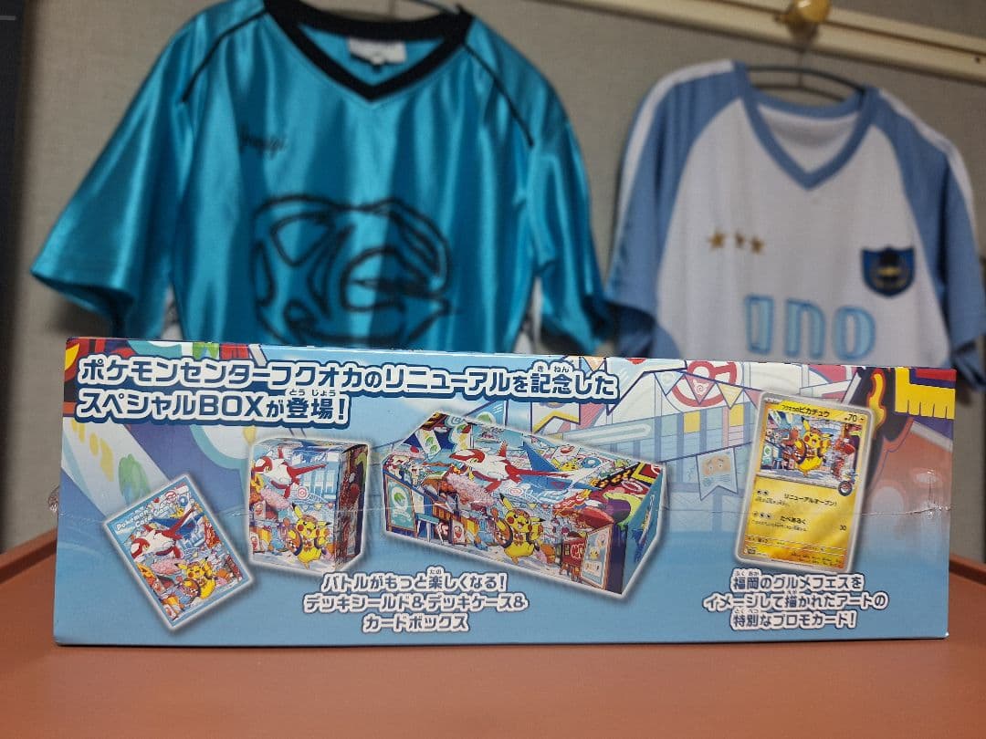 新品未開封 スペシャルBOX ポケモンセンターフクオカ その他ポケカ