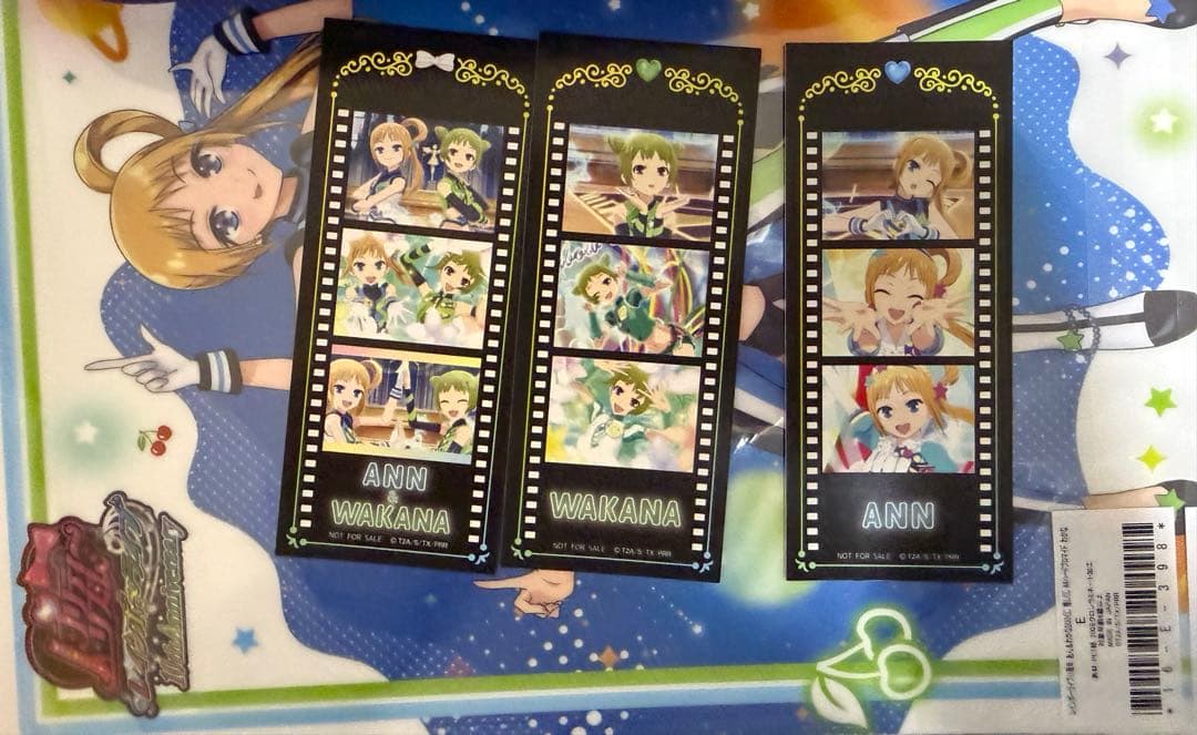 プリティーリズム　レインボーライブ　くじ