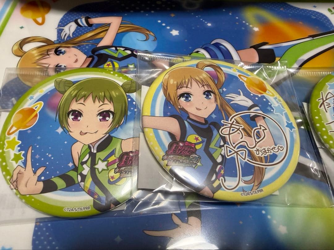 プリティーリズム　レインボーライブ　くじ