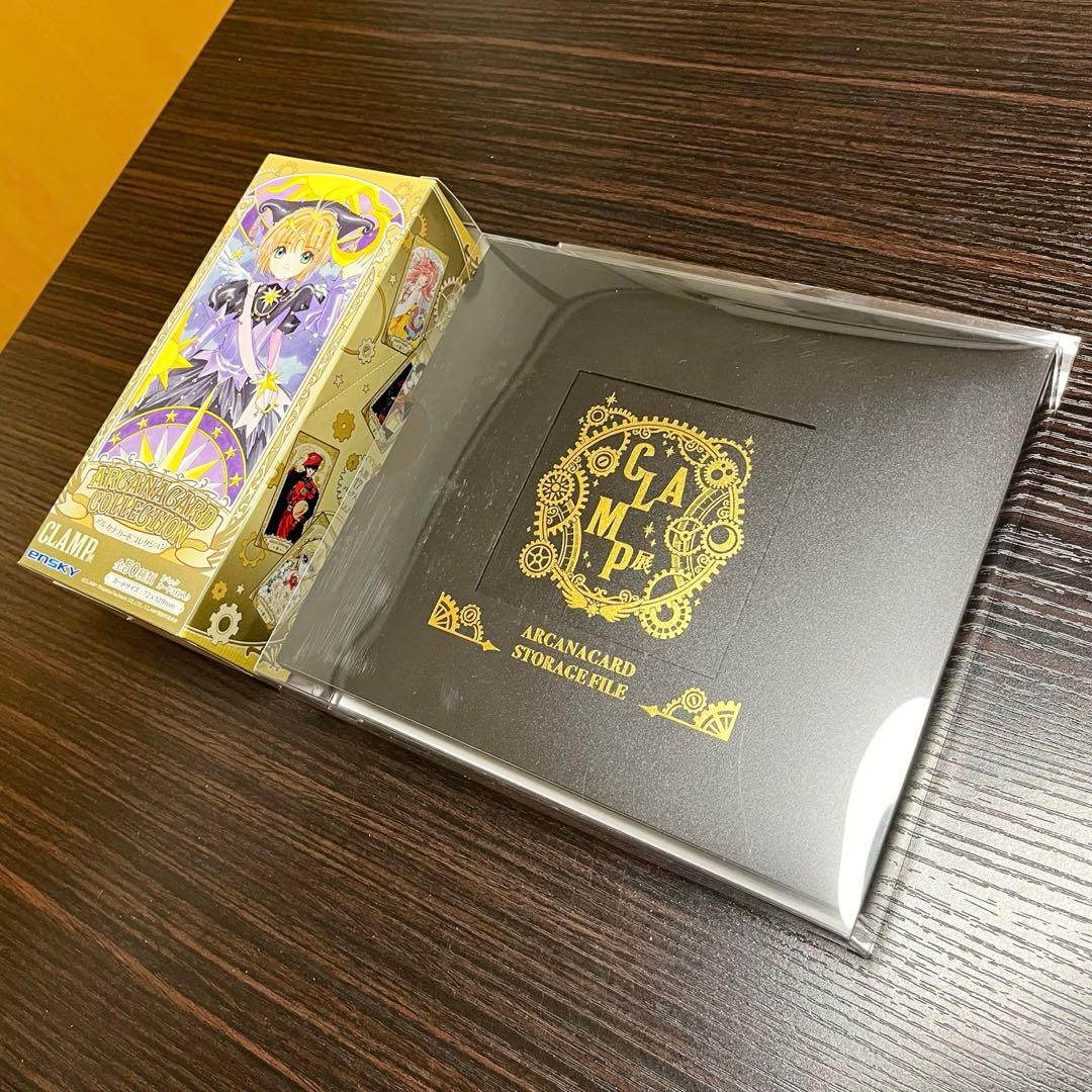 CLAMP展 アルカナカード 全種類 収納ファイル +おまけ シール チケット