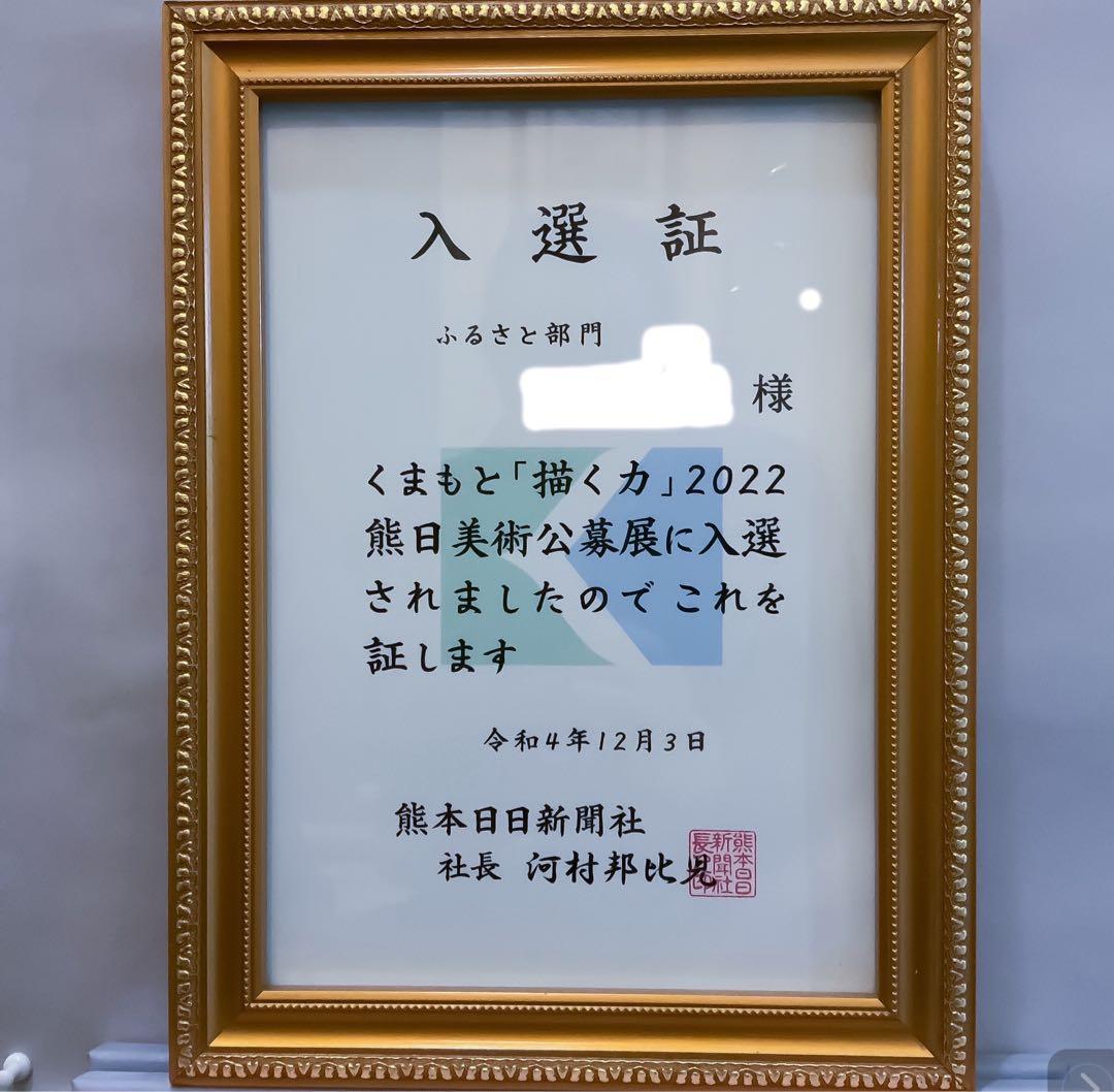 各種公募展入選作家による現代アート作品　『ブルーキャット　NO.10』