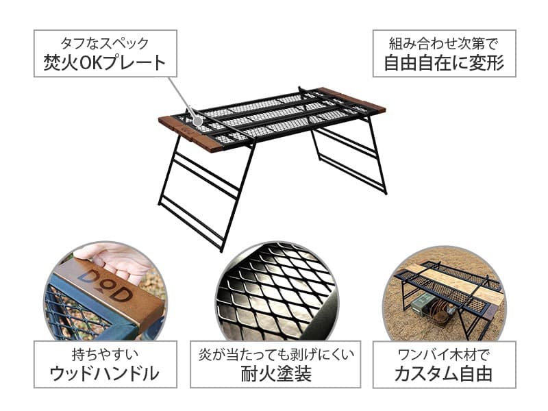 【値下げ】未使用テキーラテーブル　DOD