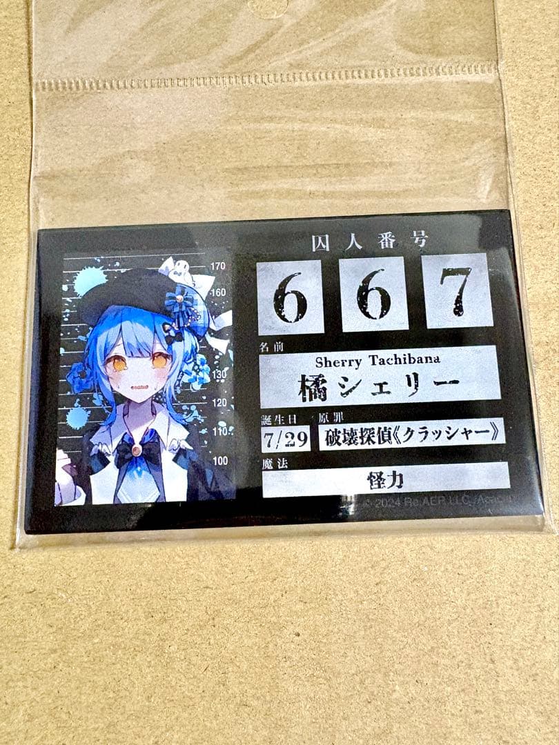 魔法少女ノ魔女裁判 アニメバコ 橘シェリー まとめ売り