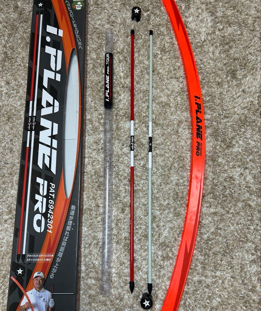 I.PLANE PRO アイプレーンプロ　ゴルフ練習用具
