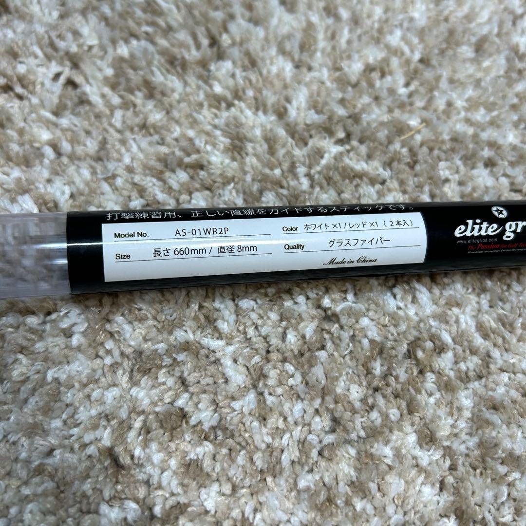 I.PLANE PRO アイプレーンプロ　ゴルフ練習用具