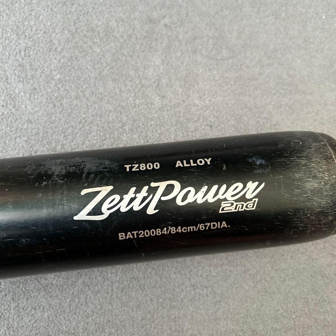 Zett Power 2nd TZ800 84cm アルミバット