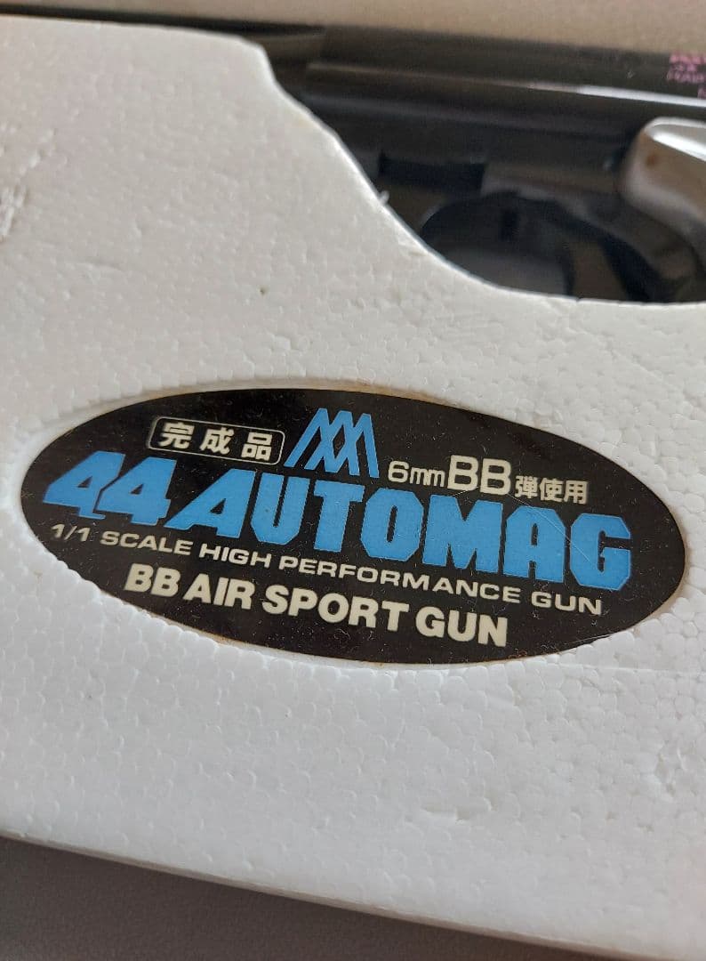 44AUTOMAG　オートマグ　 1/1スケール　エアスポーツガン　銃　BB弾