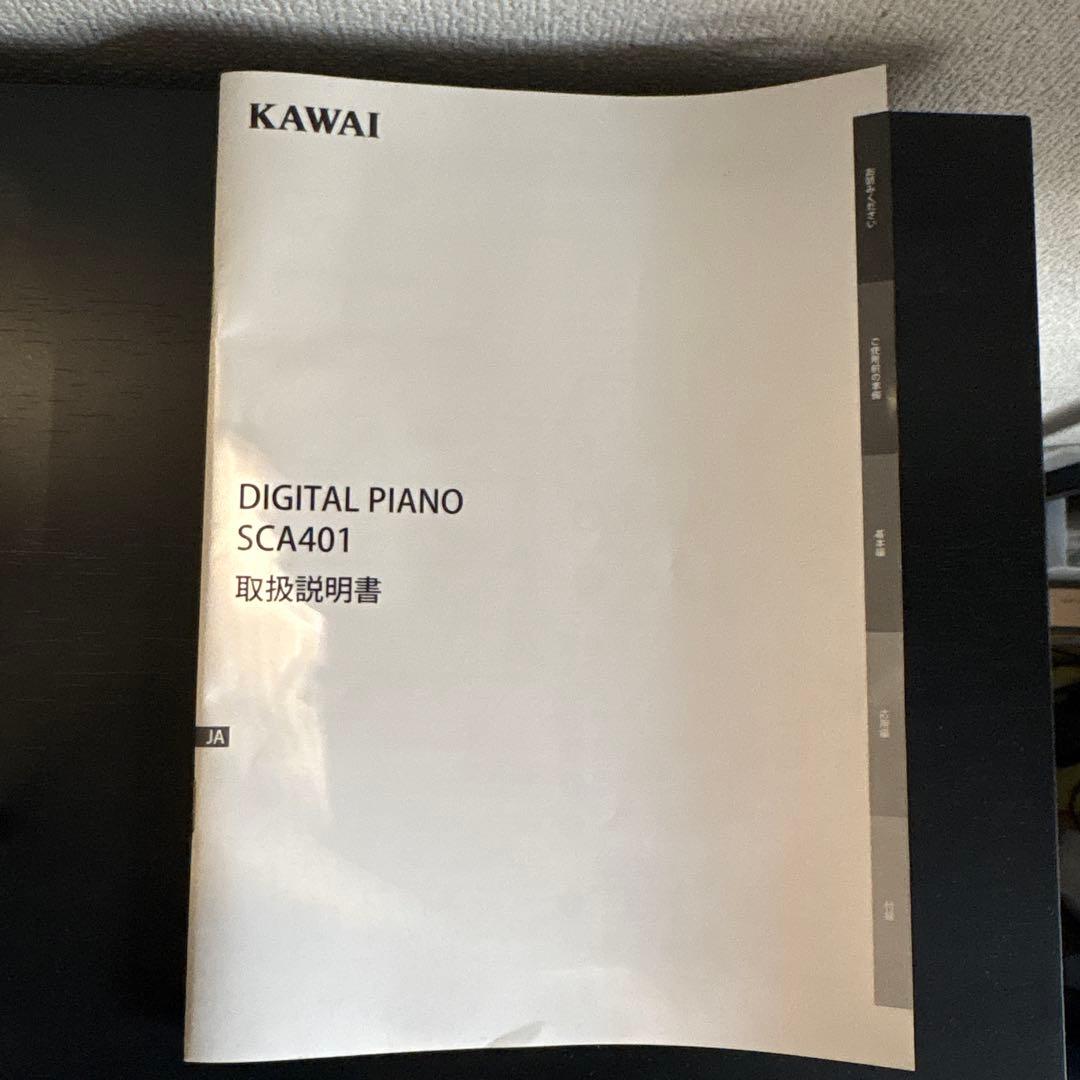 鍵盤楽器 KAWAI SCA401 MB