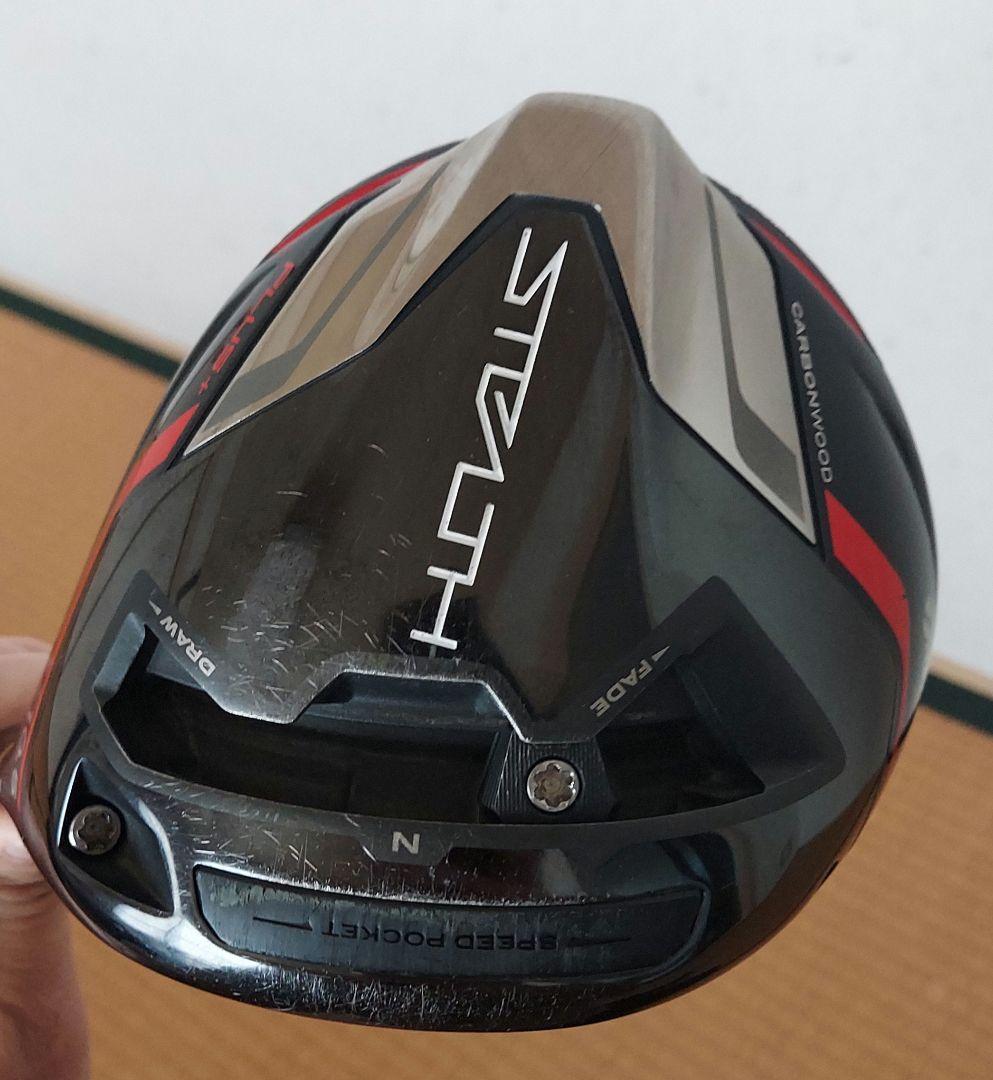 テーラー Stealth Plus Speeder 569 Evolution