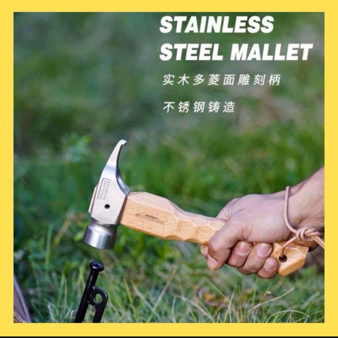 再入荷　ペグハンマー ハンマー　ステンレス　コンパクト　名栗加工　テント　工具