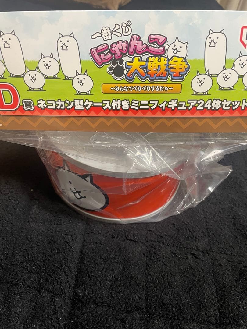 にゃんこ大戦争　一番くじ Ｄ賞　ネコカン型ケース付き ミニフィギュア24体セット