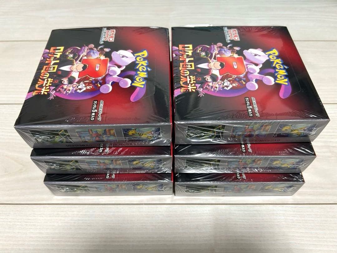 ポケモンカード　ロケット団の栄光　新品未開封　シュリンク付　6BOX