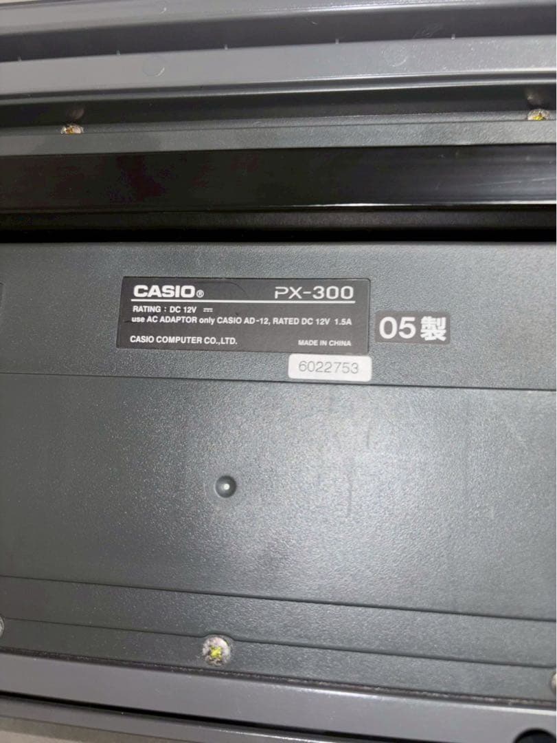 CASIO PX-300 デジタルピアノ 88鍵