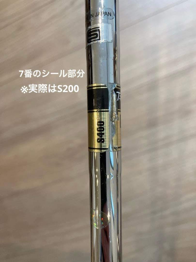 YONEX NANOV アイアンセット　DGs200