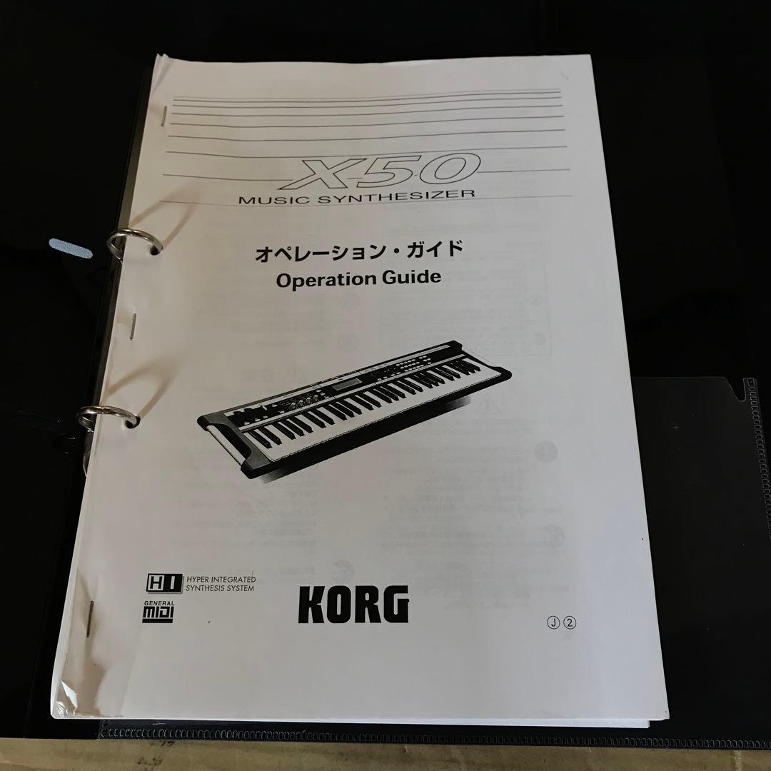 KORG コルグ　X50 シンセサイザー　ジャンク　DC電源差し込み口破損