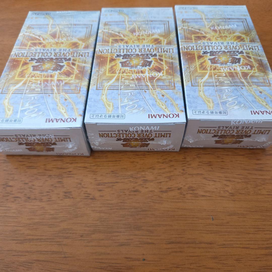 遊戯王 リミットオーバーコレクション ザ ライバルズ 10box