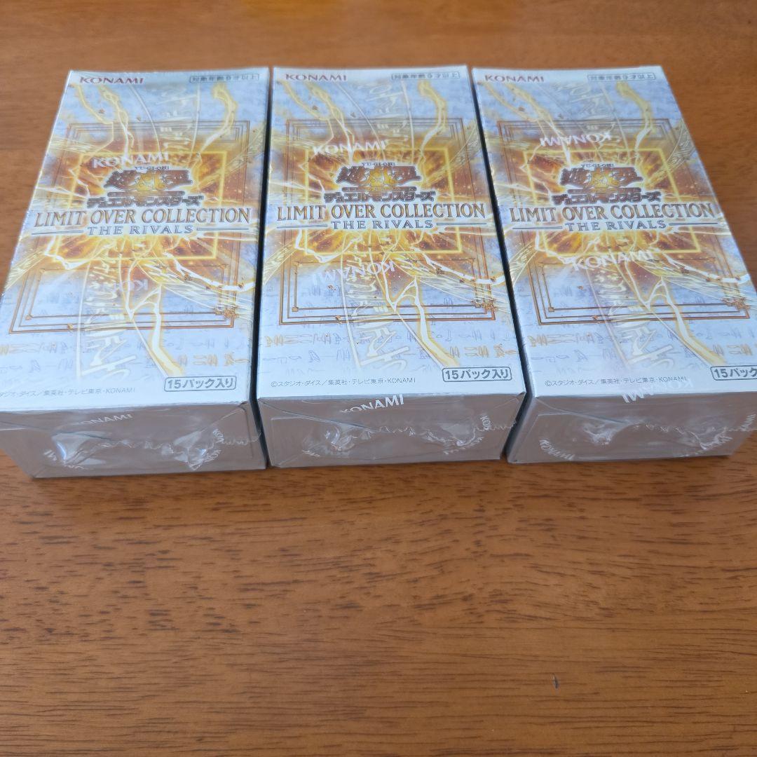 遊戯王 リミットオーバーコレクション ザ ライバルズ 10box