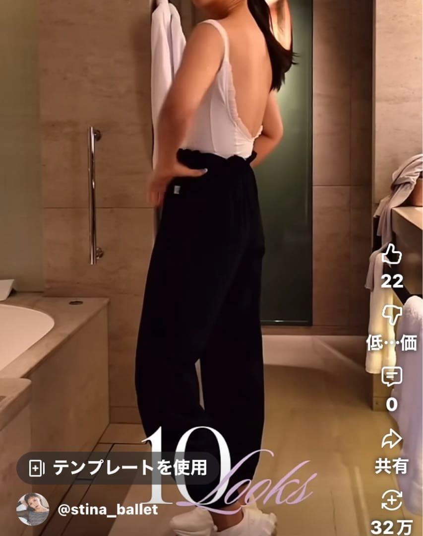バレエ stina Retune. warm up pants black