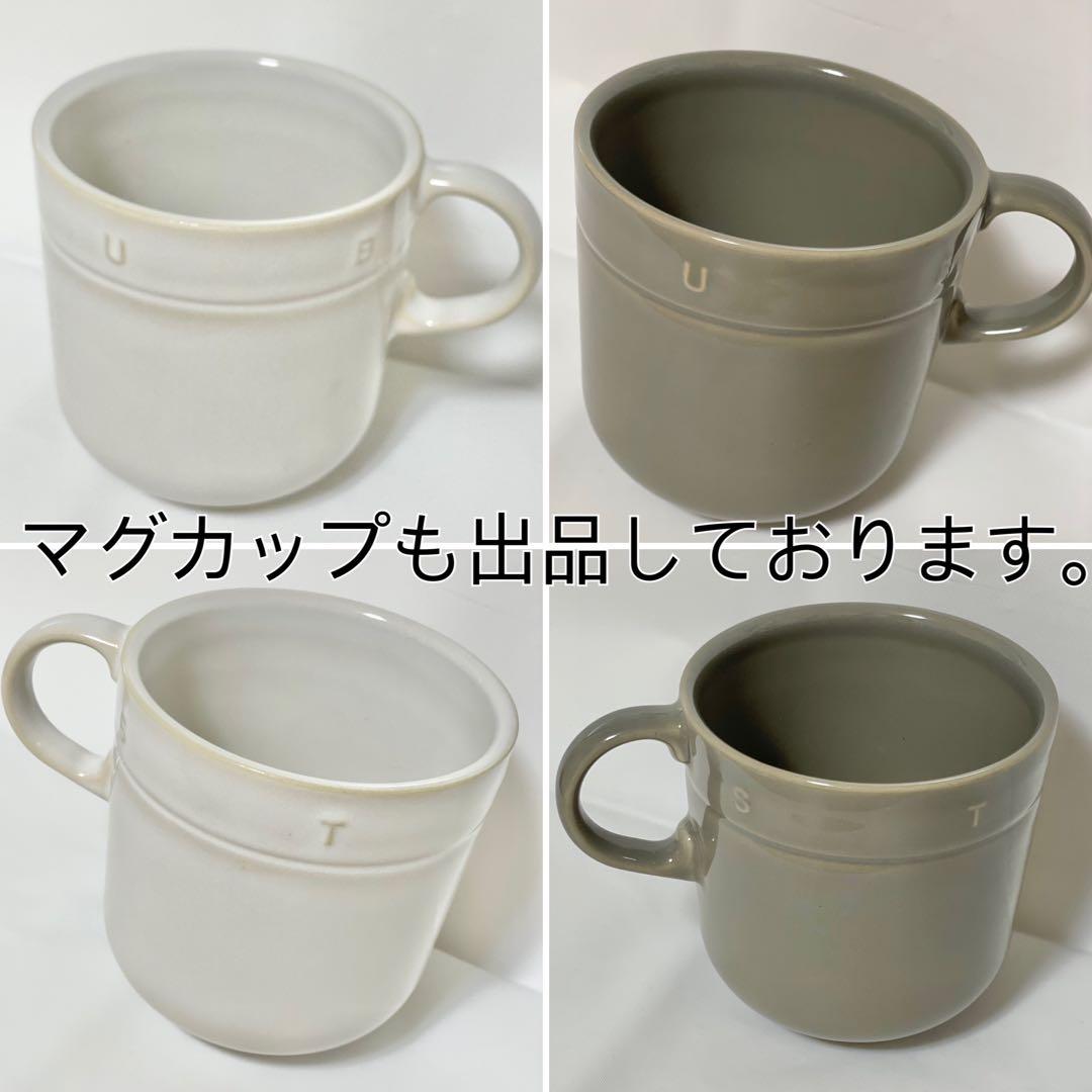 ポルトガル製 大皿 28cm 希少 プレート ストウブ ブソル