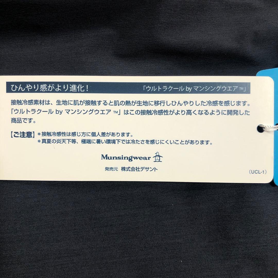 マンシングウエアメンズゴルフハーフパンツL