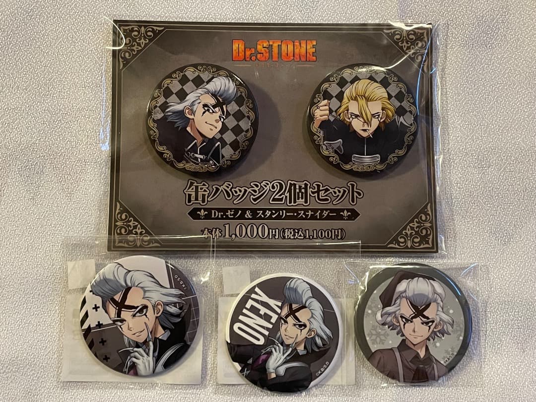 Dr.STONE ドクスト ゼノ スタンリー グッズ セット