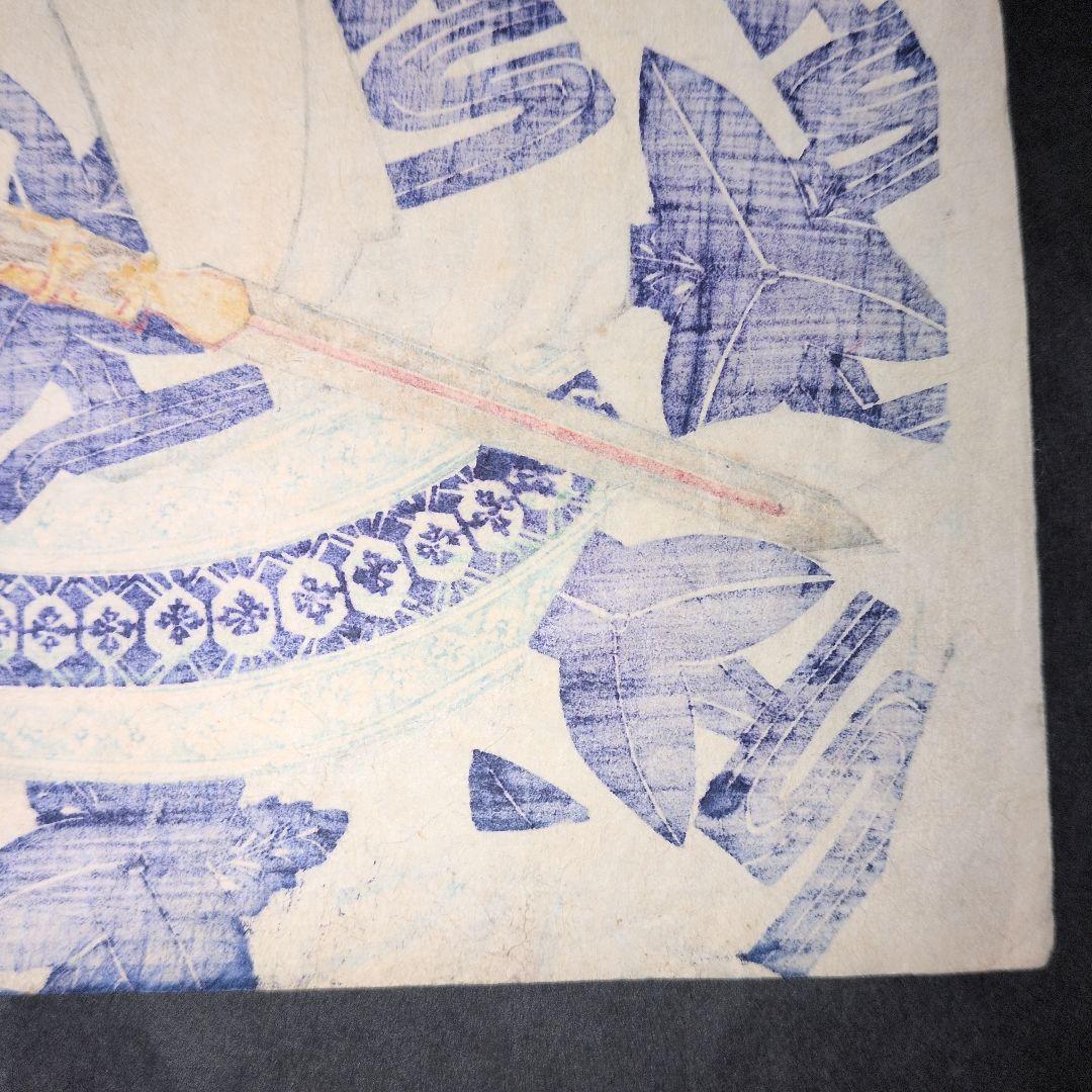 歌川国政筆 浮世絵 三枚続 江戸時代 芝居絵 歌舞伎 錦絵 木版画