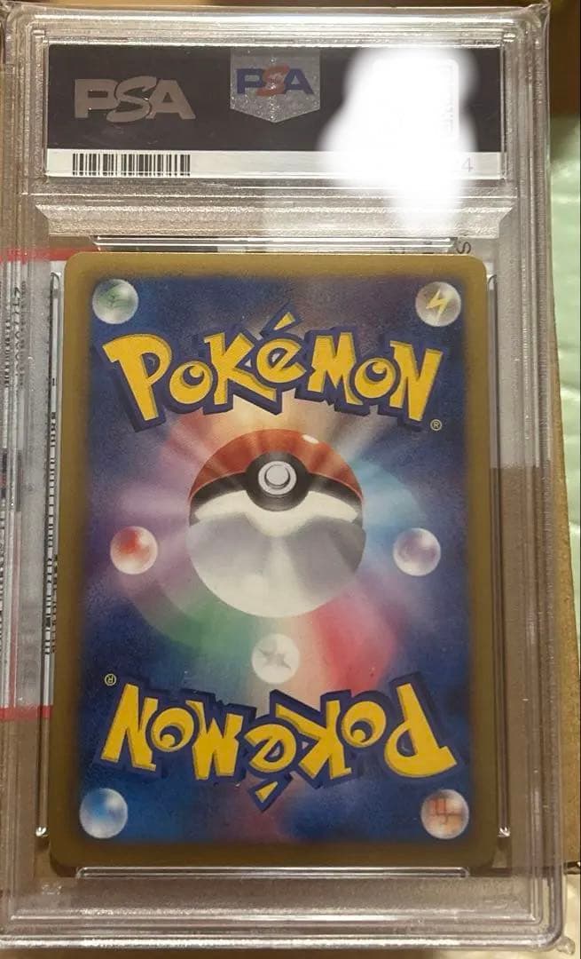 カ*リ様 ディアルガEX PSA10